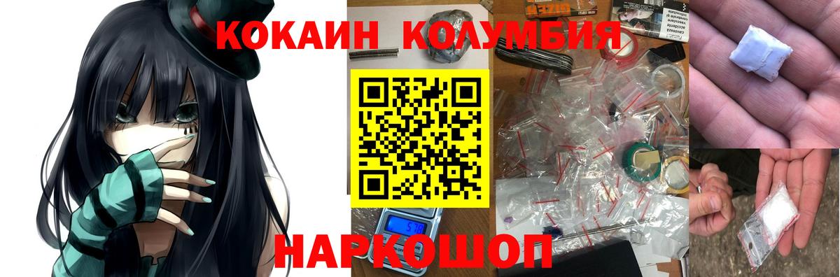 КОКАИН 99% Отрадный