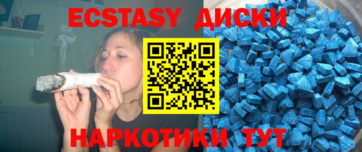 ГАШ  Вейп ТГК  МЕФ кристаллы  МЕФ  АМФЕТАМИН кристаллы  Отрадный  Вход с VPN  A-PVP СОЛЬ кристаллы  Cocaine  МАРИХУАНА  NBOMe 