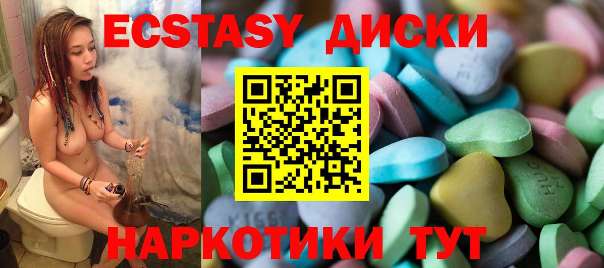 Ecstasy louis Vuitton Отрадный