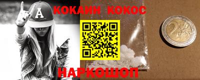 мяу мяу кристалл Тулун