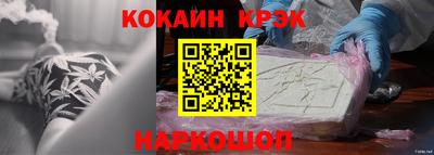 мяу мяу кристалл Тулун