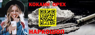 мяу мяу кристалл Тулун