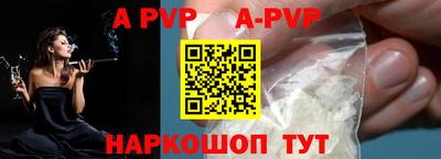 мяу мяу кристалл Тулун
