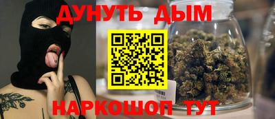 мяу мяу кристалл Тулун