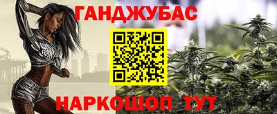 мяу мяу кристалл Тулун
