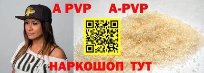 мяу мяу кристалл Тулун