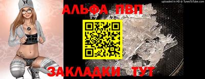 марки lsd Тула