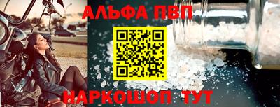 мяу мяу кристалл Тулун