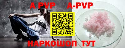 мяу мяу кристалл Тулун