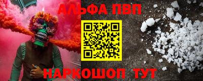 мяу мяу кристалл Тулун