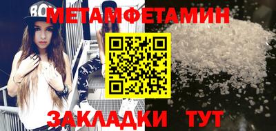 мяу мяу кристалл Тулун