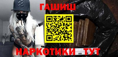 мяу мяу кристалл Тулун