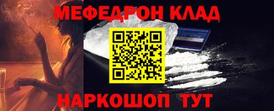 мяу мяу кристалл Тулун