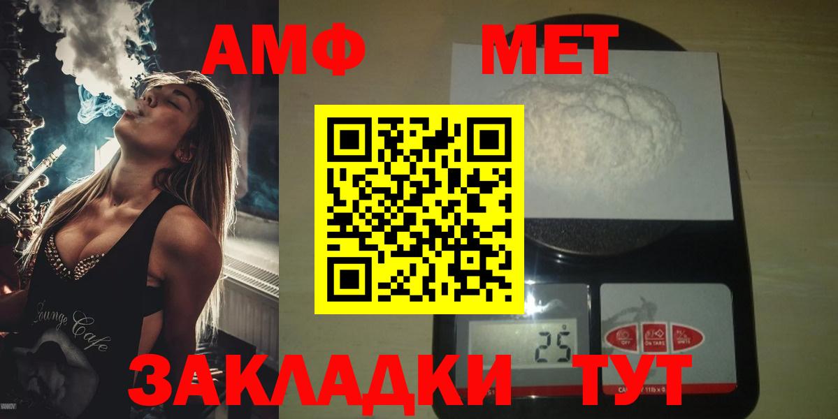 Метамфетамин Декстрометамфетамин 99.9% Отрадный