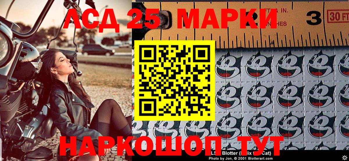 Марки N-bome 1500мкг Отрадный