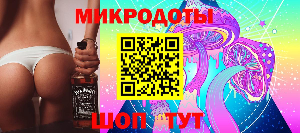 Отрадный  Псилоцибиновые грибы Cubensis  Вход с VPN 