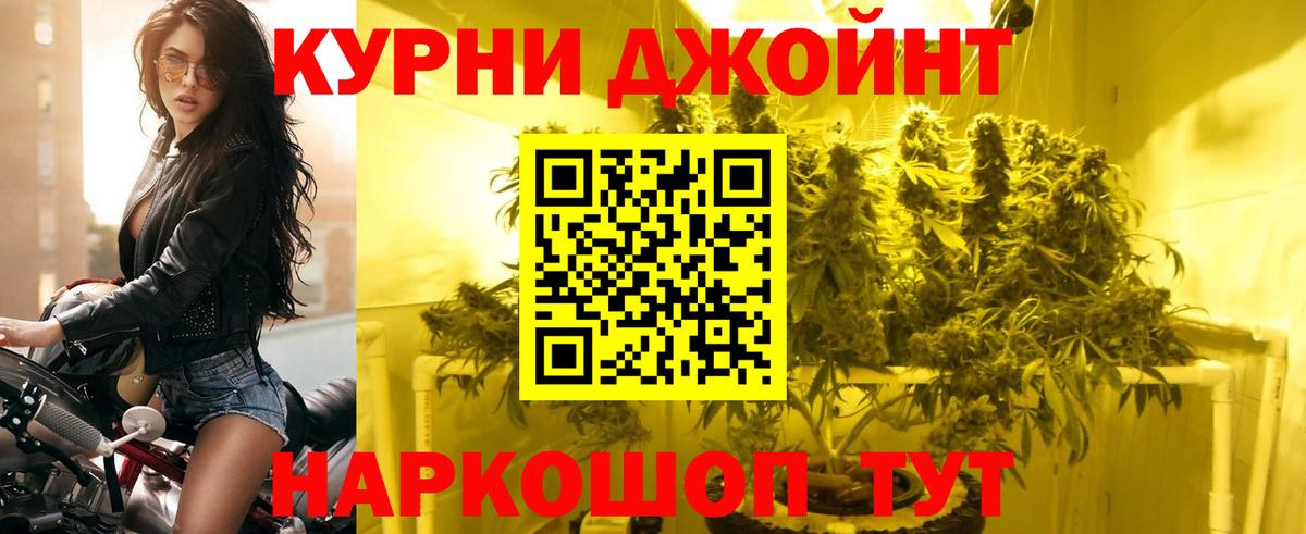 Отрадный  Марихуана Amnesia  Каннабис THC 21%  Канабис Amnesia  Вход с VPN 