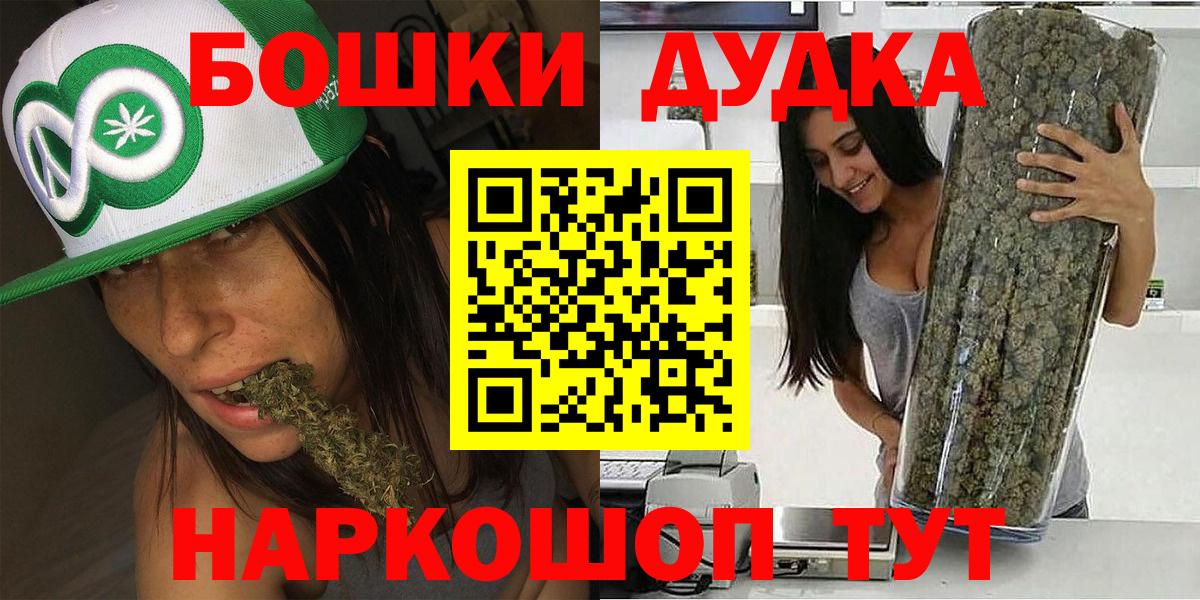 Бошки марихуана сатива Отрадный